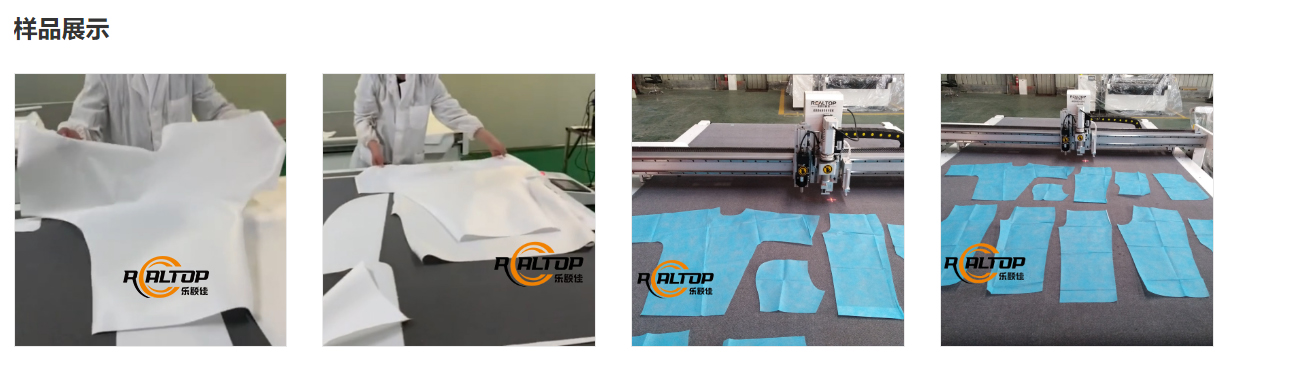 醫療防護樣品展示.jpg 醫療防護樣品展示.jpg